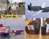 از سیل فروردین تا کرونای اسفند از سیل فروردین تا کرونای اسفند