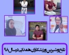 تلخ و شیرین های ورزشکاران همدانی در سال ۹۸