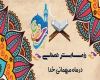 رمضانی که از ابتدا با رزمایش مومنانه آغازشد/ضیافت الهی در ایام کرونایی