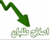 جلسه رقیب شورای عالی سیاستگذاری اصلاحات برای انتخابات/ شورای هماهنگی قدرت اجماع اصلاح‌طلبان را دارد؟