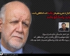 جلسه استیضاح کنندگان زنگنه با قالیباف/ اجازه نمی‌دهیم‌زنگنه‌خداحافظی کند؛ باید پاسخگو باشد