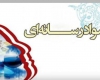 سواد رسانه ای نیاز امروز خانواده ها در روزهای کرونایی