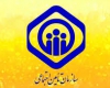 حمزه لوئی مدیرکل تامین اجتماعی استان همدان شد