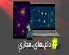 هشتگ #حسرت_دیدار در فضای مجازی داغ شد