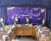 احداث مجموعه خدماتی وزارت نفت درهمدان