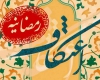 فضیلت اعمال و خواندن دعای مجیر در روزهای سیزدهم، چهاردهم و پانزدهم ماه مبارک رمضان