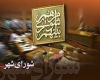 ضرورت برنامه‌ریزی مناسب برای ساماندهی آب‌های سطحی شهر/  توجه به تنظیف سرویس‌های
